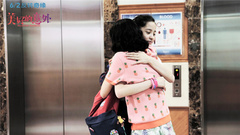 电影《美好的意外》