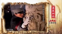 原来如此15 电视剧<白鹿原>伴剧节目