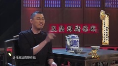 原来如此17 电视剧<白鹿原>伴剧节目