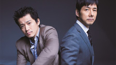 小栗旬×西岛秀俊 7分钟武打戏一镜到底