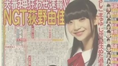 AKB总选举速報1位为NGT48伏兵