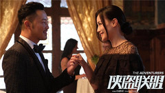 《侠盗联盟》首支正式预告片