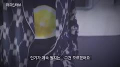 [Spot Interview 中字] Loco_Too Much_高清