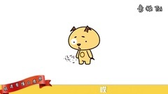 极速看懂白鹿原12期