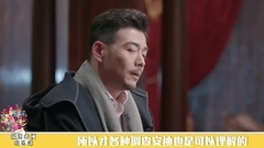 极速看懂欢乐颂08