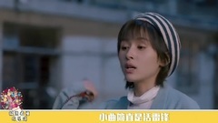 极速看懂欢乐颂12