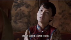 <白鹿原>李沁cut02集