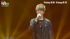 摇滚区 现场版 17/06/04