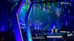 梨山痴情花+午夜香吻