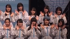 STU48,初単独ライブで"瀬戸内の声"披露