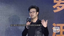 爱奇艺独家直播汪峰演唱会 将为章子怡打造专属视觉