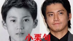 日本娱乐 - 日本艺人从前与现在照片对比