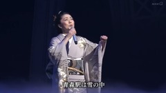 石川さゆり - 津轻海峡冬景色