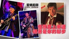 阿Sam与阿Tam(Happy Together Version) 官方版