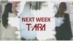 T-ara,文钟业(B.A.P) - 下周回归 - KBS音乐银行现场版 17/06/09