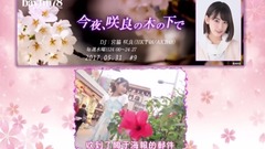 "今夜,咲良の木の下で"#9 宮脇咲良