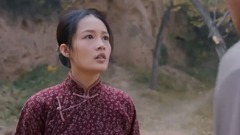 <白鹿原>李沁cut15集