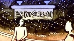 这首歌当年太火了!终于找到沙画版,一不小心就单曲循环!异地恋