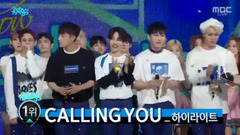 一位&安可 - MBC音乐中心现场版 17/06/10