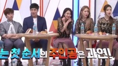 景丽出道前朴美京伴舞身份公开