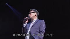 让我欢喜让我忧 & Talk