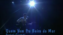 Quem Vem Pra Beira do Mar