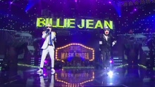 群星 - Billie Jean