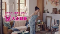 "ゲンキとキレイのうた"篇 15秒