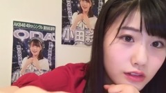 SHOWROOM AKB48の明日(みょうにち)よろしく!