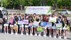 松坡警察署宣传大使游击队演出