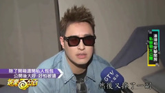 潘玮柏卧室突击,私密包包大曝光!