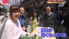 さし旅「文房具マニアと巡る熱狂ツアー」