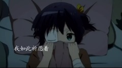 因为喜欢你,小鸟游六花!