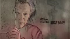 电视剧《大地情深》片头曲