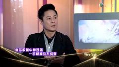 <Star Talk>专访 嘉宾:蔡一傑