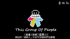 Rihanna,Katy Perry - 超瞎翻唱3之舞曲大地国 Super Lousy Cover Songs III Dance Dance Revolution