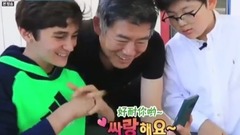 Tvn Shake Up The Classroom 金泰亨视频通话cut