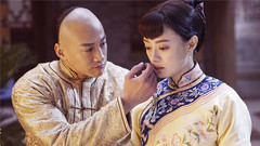 《那年花开月正圆》首款“月圆”版主题预告