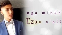 Shumë Ramazana në Gurbet