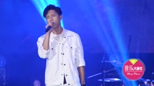 金曲音乐节韦礼安帅气演唱