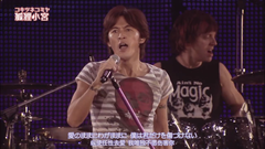 愛のままにわがままに 僕は君だけを傷つけない