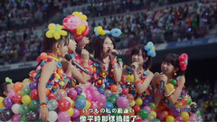 羞涩棒棒糖 & 毒苹果