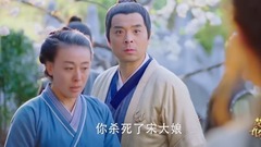 电视剧<楚乔传>片段:楚乔智商爆表洗脱嫌疑