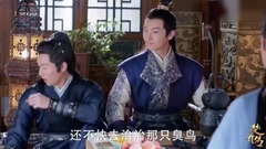 电视剧<楚乔传>片段:楚乔小野猫引两人哄抢!林更新醋意横生