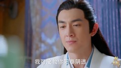 电视剧<楚乔传>精彩片段之好气哦!星儿晚归 玥公子吃醋