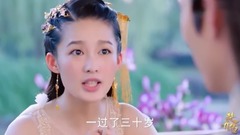 电视剧<楚乔传>精彩片段之怕怕!窦骁装醉戏弄公主,却被太后现场抓住