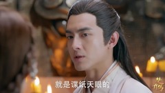 电视剧<楚乔传>精彩片段之星儿误闯谍纸楼,正式晋升谍者