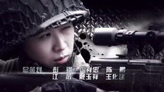 电视剧<绝战>片头曲