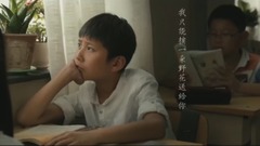 猪太狼的夏天- 主题曲MV