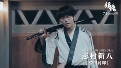 「銀魂」角色動画之万事屋